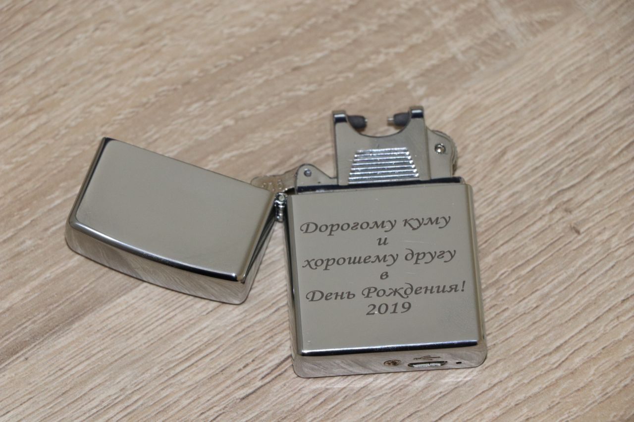 лазерная гравир