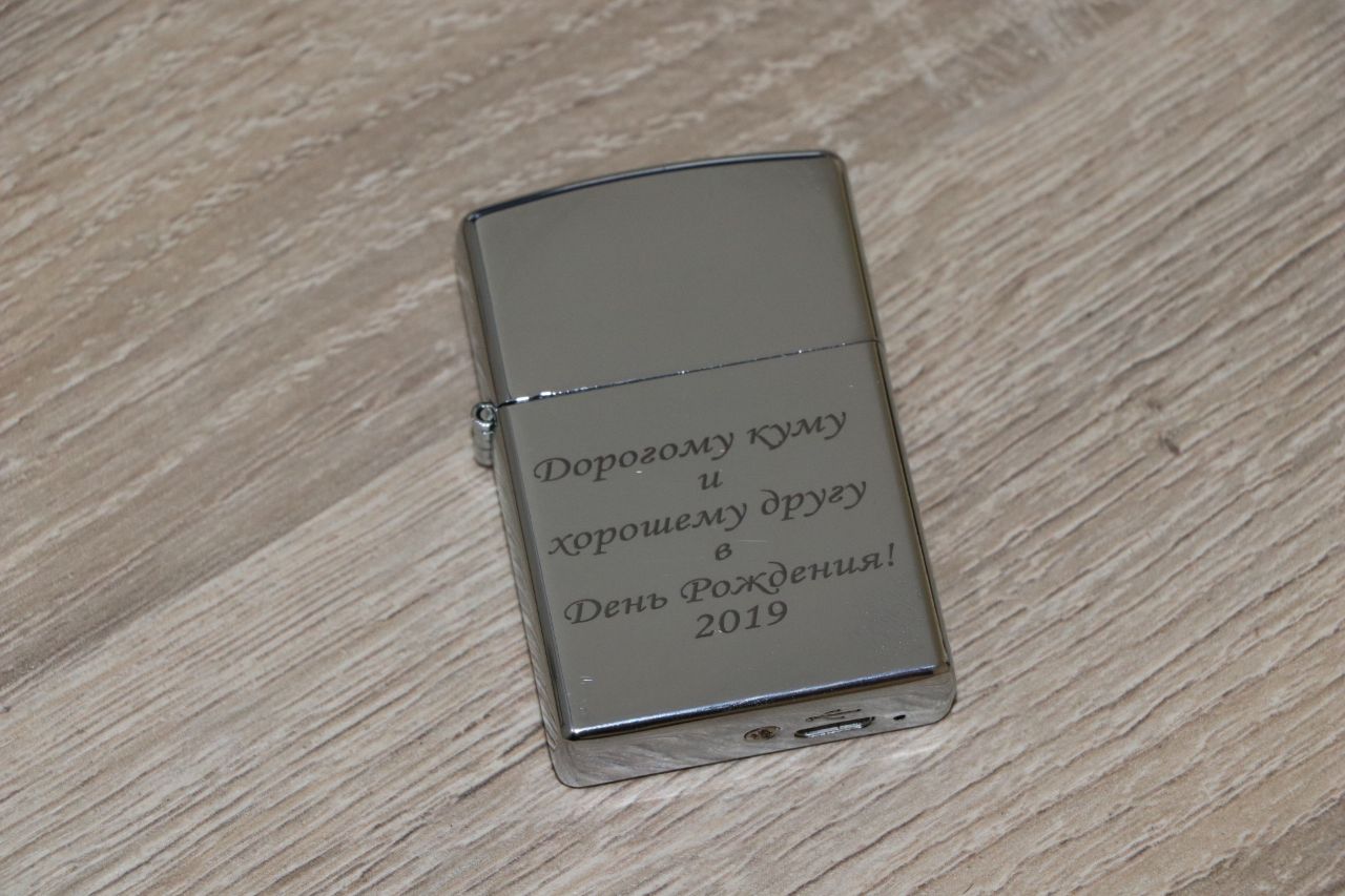 лазером гравировка